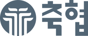 축협